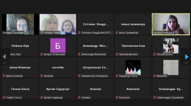 НАУКОВО-ПРАКТИЧНА КОНФЕРЕНЦІЯ - ЗАСІБ УДОСКОНАЛЕННЯ КОМПЕТЕНЦІЇ СТУДЕНТІВ